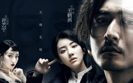 《潜梦追凶》宋洋挑战神秘解梦师，剧情的新风格突破不断
