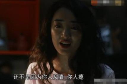 《装台》刁菊花的妈妈去哪儿了？跟别人跑了