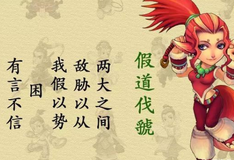 虞国借道给晋国 晋国为什么回头就灭了虞国