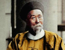 李鸿章腐败吗？他的巨额财产是从哪里来的？