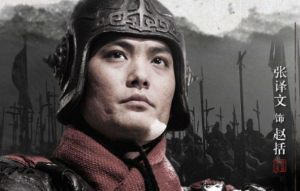 引起长平之战的原因是什么？是谁首次提出“远交近攻”？