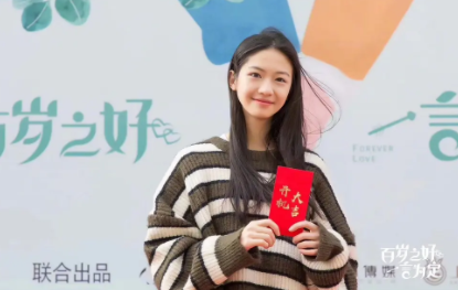 《百岁之好》是哪部小说改编的？还原度如何？