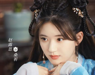 《国子监来了个女弟子》赵露思饰演的是谁？光看剧照粉丝就急不可耐