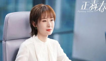 《正青春》定档什么时候？正青春主要剧情简介