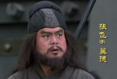 明明知道张飞不适合守城的刘备，为何要派他区守徐州？