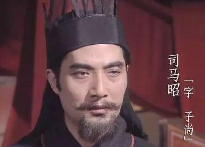 司马昭死后为什么会臭名远扬 司马昭到底做了什么