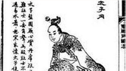 燕太子丹派荆轲刺杀秦王的结果如何？秦国又是怎么报复的？