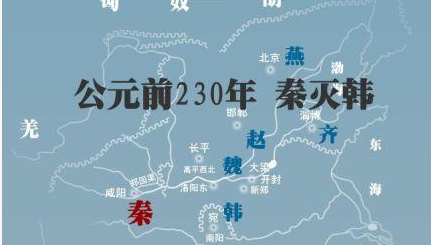 秦王嬴政是如何加速统一步伐的？是谁提出首先消灭韩国的？