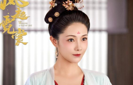 《风起霓裳》珊瑚是谁演的？珊瑚扮演者介绍