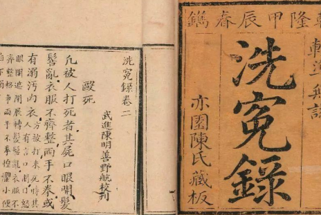 古代也有“指纹技术”？古人是如何运用的？