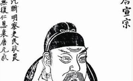 唐宣宗本人被称为&ldquo;小太宗&rdquo;，但他晚年犯了什么严重错误？