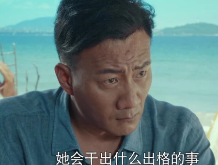《假日暖洋洋》老严最后和谁在一起了 是陈暖暖还是陈暖暖的妈妈