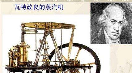 世界科技史上，瓦特是怎么以学徒出身而改良蒸汽机的？