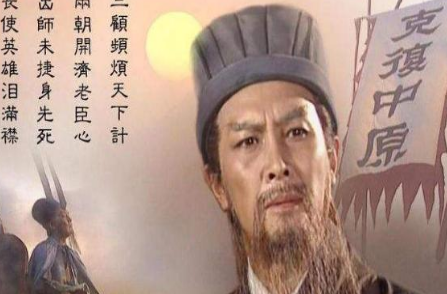 诸葛亮为什么六出祁山北伐中原 诸葛亮真正的目的是什么