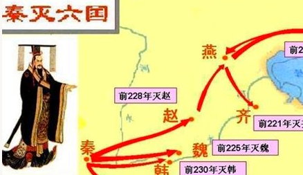 李斯、尉缭等人制定了灭六国的策略，其中的具体措施是什么？