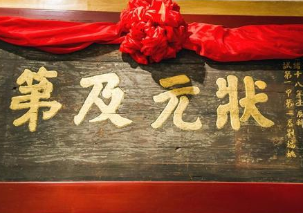 古代科举和现在高考相比 究竟哪一个考试更难一些