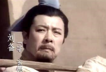 推荐刘备加入官军的刘子平最后什么结局？