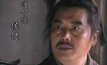 侯建的绰号是什么?为何会叫通臂猿呢？