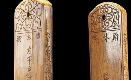 明代腰牌的造型是怎样的？腰牌对锦衣卫来说重要吗？