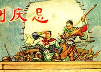 吴国刺客要离为了刺杀庆忌，付出了什么样的代价?