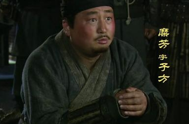 糜芳投降东吴后，最后真正的结局是什么？