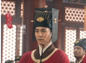 《大宋宫词》襄王是谁？襄王当上皇帝了吗？
