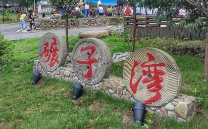 说起这个学田冲的来历，与宋代明肃皇后刘娥有何关系？