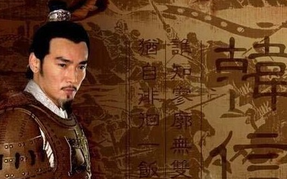 韩信到底有没有谋反之心？吕后杀他的目的是什么？