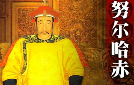 努尔哈赤一手建立了大清，后世又是如何评价他的呢？