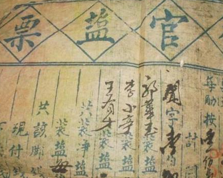 古代比黄金还要珍贵的东西 如今超市两块钱一斤