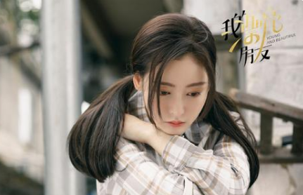 《我的漂亮朋友》开启首播模式，由张天爱、徐开骋等演员主演