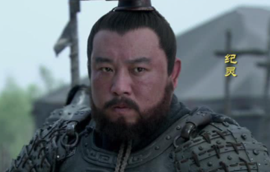 纪灵的实力有多高？为何袁术如此看重他呢？