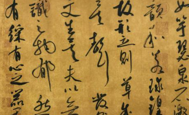 《文心雕龙》杂文第十四原文是什么？