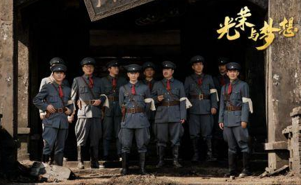 《光荣与梦想》什么时候拍摄的？讲了什么故事呢？