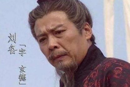 没有夷陵之战的惨败，刘备能够兴复汉室吗？