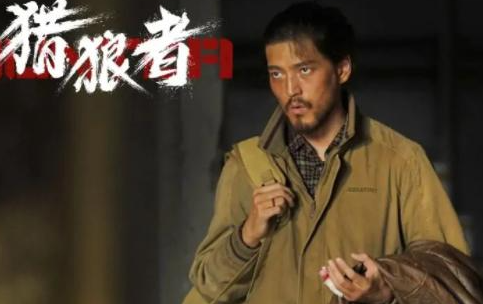 《猎狼者》正在热播，剧中秦昊表现如何？