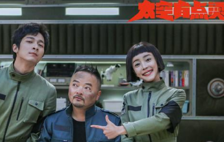 《太空有点烫》开启首播模式，南派三叔担任监制和总策划