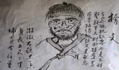 揭秘：古代通缉令真的能抓到人吗？