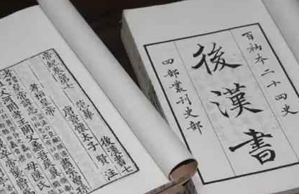 一路高升的范晔，为何最后会被处死呢？