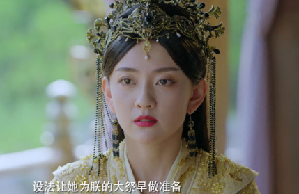 《双世宠妃3》曲香檀是谁？曲香檀和曲小檀什么关系？