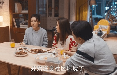 新剧《我们的新时代》讲了什么故事？