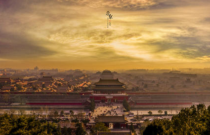 紫禁城真的是&ldquo;金砖铺地&rdquo;吗？这个说法是怎么来的？