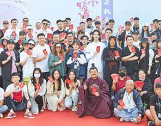 《二十四味暖浮生》什么时候开机？高颜值豪华阵容引期待