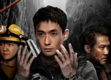 电影《无限深度》什么时候上映？主演阵容没看错吧
