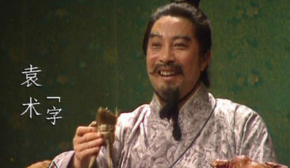 为什么说袁术是三国最奇葩的诸侯？