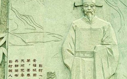 说起彭时这位明朝内阁首辅，他又是如何历仕三代帝王？