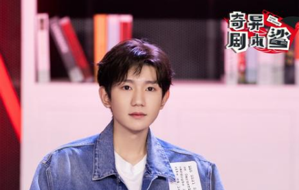 综艺节目《奇异剧本鲨》播出，紧扣当下红火的&ldquo;剧本杀&rdquo;