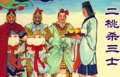 &ldquo;二桃杀三士&rdquo;的典故从何而来？晏子是否做错了呢？