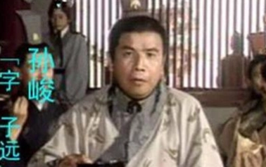 孙峻：有大好前途的青年才俊，为何会被踢出家谱？