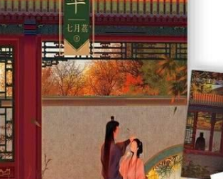 《洗铅华》女主角是周也？要筹备开拍？